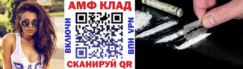Amphetamine Premium  Медвежьегорск 