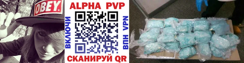 Alpha PVP VHQ  Медвежьегорск 