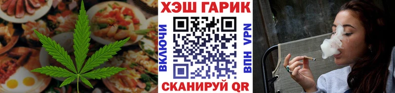 Cannafood конопля  Медвежьегорск 