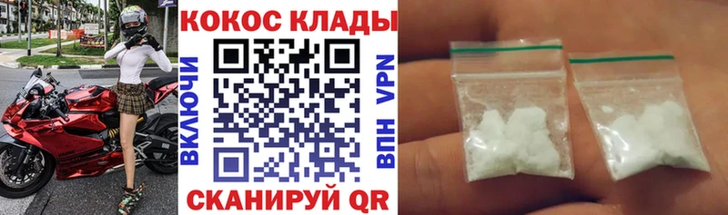 ОМГ ОМГ онион Медвежьегорск COCAIN VHQ