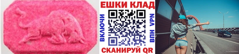 маркетплейс официальный сайт  Медвежьегорск  ЭКСТАЗИ Philipp Plein 