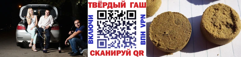 ГАШИШ хэш  купить наркотики сайты  Медвежьегорск 