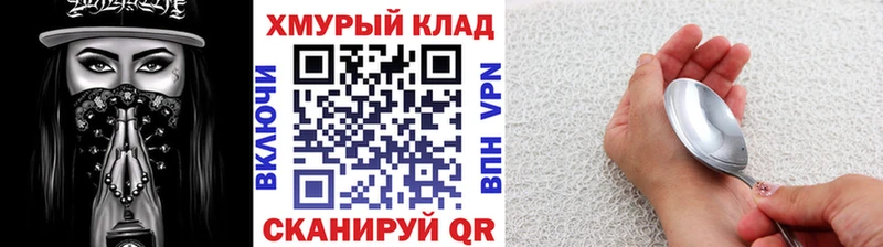 Героин гречка Медвежьегорск