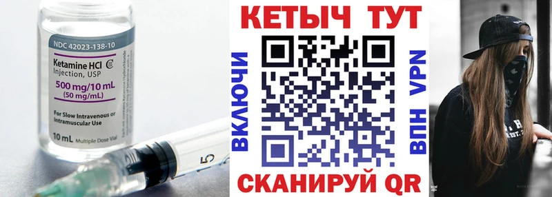 Кетамин VHQ  KRAKEN зеркало  Медвежьегорск  купить закладку 