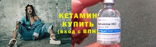 метадон Лабытнанги
