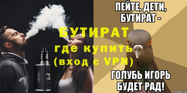 метадон Лабытнанги