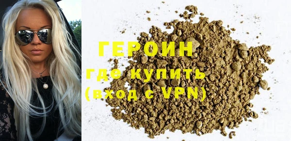 мефедрон мука Лагань