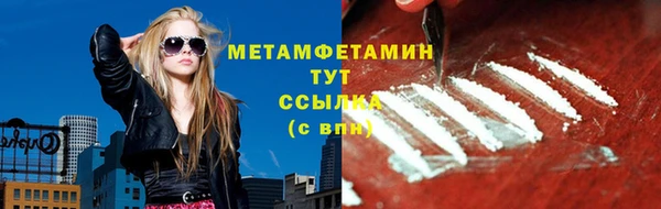 мефедрон мука Лагань