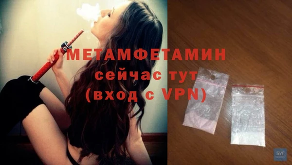 мефедрон мука Лагань