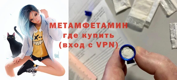 метадон Лабытнанги