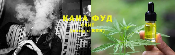 мефедрон мука Лагань