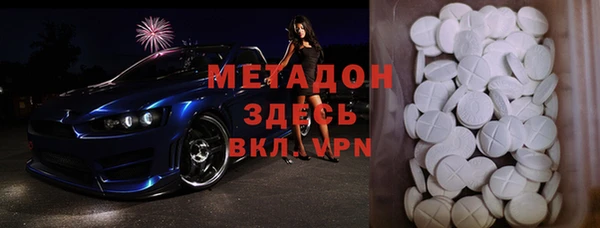 мефедрон мука Лагань