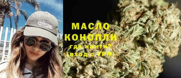 мефедрон мука Лагань