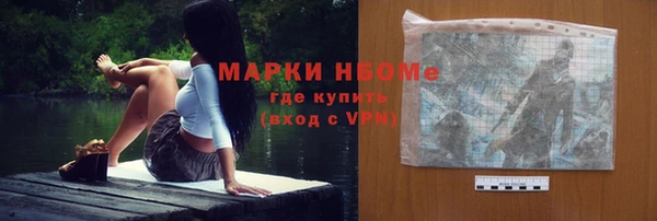 мефедрон мука Лагань