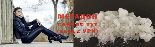 метадон Лабытнанги