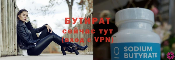 метадон Лабытнанги