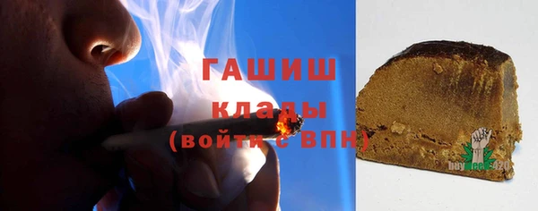 мефедрон мука Лагань