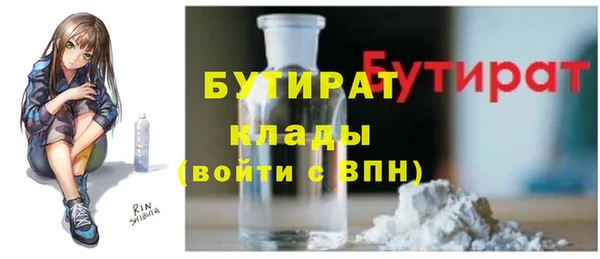 мефедрон мука Лагань