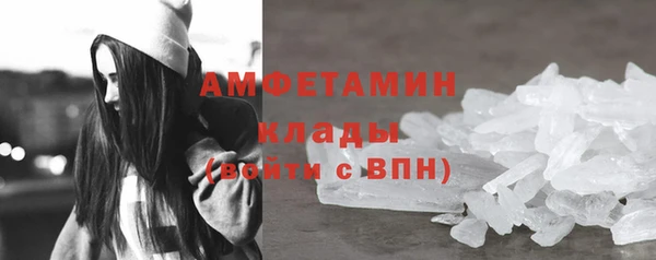 мефедрон мука Лагань