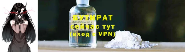 метадон Лабытнанги