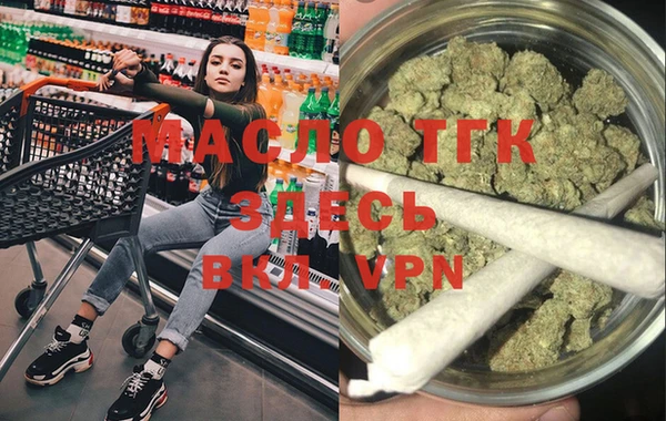 мефедрон мука Лагань