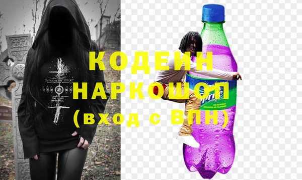 мефедрон мука Лагань