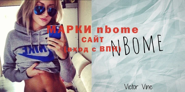 мефедрон мука Лагань