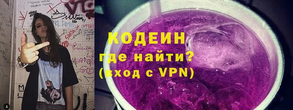 метадон Лабытнанги