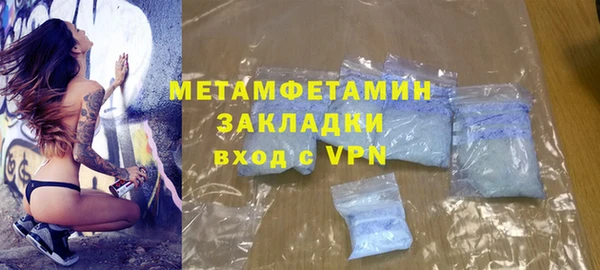 мефедрон мука Лагань