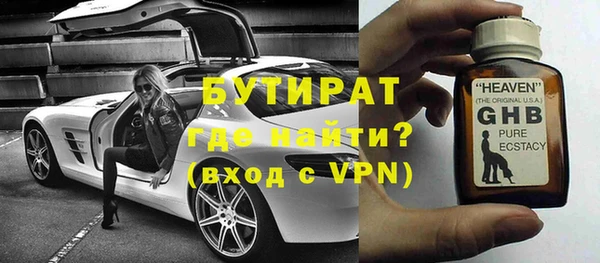 метадон Лабытнанги