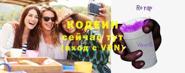 мефедрон мука Лагань