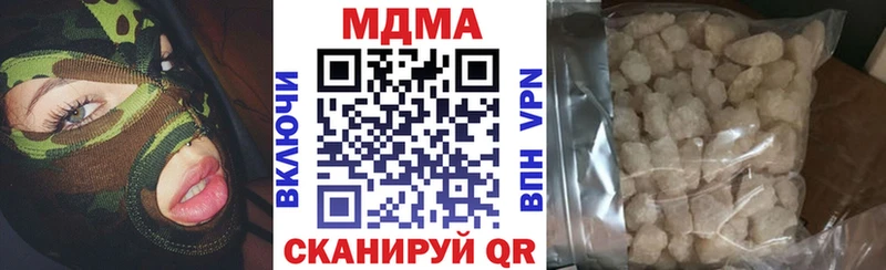 МДМА VHQ Медвежьегорск