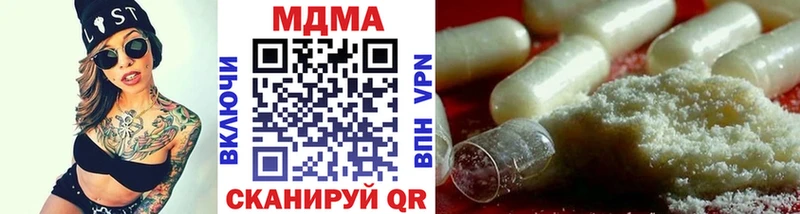 МДМА crystal  blacksprut рабочий сайт  Медвежьегорск 