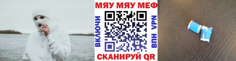 МЕФ VHQ где найти наркотики Медвежьегорск