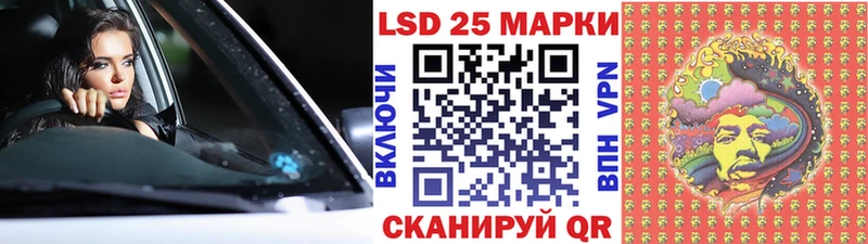 Марки N-bome 1500мкг  наркошоп  Медвежьегорск 